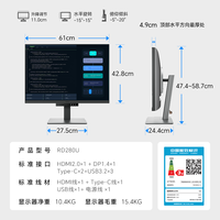 明基 RD280U显示器28.2英寸4K编程3:2护眼程序员代码typec电脑屏幕
