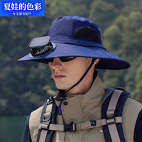 夏娃的色彩 防晒速干太阳能钓鱼帽