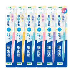 狮王 细齿洁羽纤抗敏牙刷6支