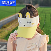夏娃的色彩 新款帽子男女卡通夏季户外鸭舌
