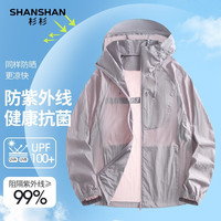 杉杉 26夏季防紫外线连帽透气外套男士防晒衣