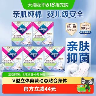 薇尔 植萃 卫生巾 285mm*40片