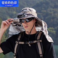 夏娃的色彩 迷彩防晒渔夫帽带风扇