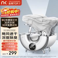 NK 小旋风高速烘鞋器干鞋器鞋子烘干机杀菌除臭烘鞋机家用烤鞋器烘干鞋器暖鞋器