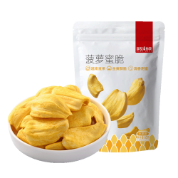 薛记炒货 专区50款果干蜜饯 9件任选