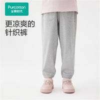 全棉时代 春夏男女童光感印花防晒长裤 UPF50+无惧阳光