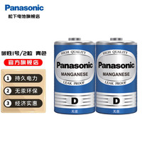 Panasonic 1号电池大号D型碳性干电池1.5V 2节
