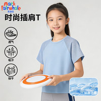 MARK FAIRWHALE/马克华菲 女童T恤 纯色蓝色(女童插肩短袖) 150