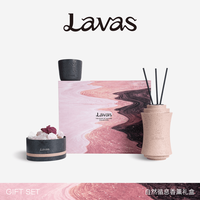 HRAUN Lavas Lavas自然循息系列香薰礼盒无火扩香石车载室内香薰新婚礼物520礼物