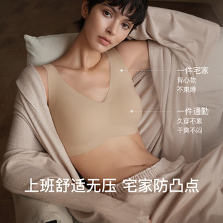 Ubras 无尺码V领背心式文胸 均码A-C杯