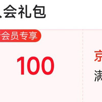 KISSKITTY入会100京豆