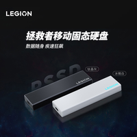 联想 拯救者移动固态硬盘 512G/1T/2T 大容量电脑通用小巧便携高速