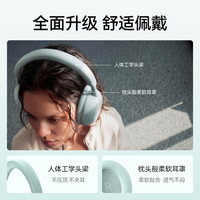 SoundCore 漫游二代S2头戴式无线降噪蓝牙耳机2026新款音质