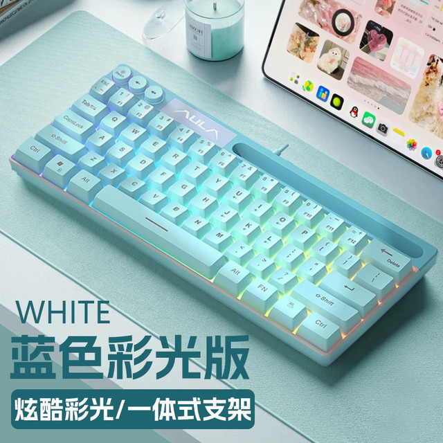 狼蛛 F3061机械手感键盘推荐性价笔记本游戏键盘专用静音办公键盘
