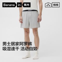 蕉内 301S 男士阿罗裤