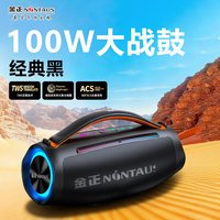 金正 战鼓无线蓝牙音响一体话筒麦克风唱歌低音炮户外家用K歌音箱
