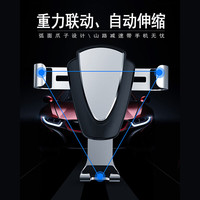 绿之源 出风口车载重力支架 金属 银色