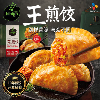 必品阁 王饺子煎饺馅饼水饺云包营养早点速冻Q9 王煎饺韩式泡菜猪肉 210g