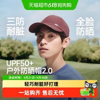 移动端：蕉下 轻薄三防鸭舌帽防晒帽WR732户外遮阳帽男2025春夏棒球帽