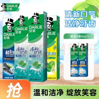 好来 清新双效200g*2+竹炭190g+薄荷120g+赠小苏打40g*2 共790g