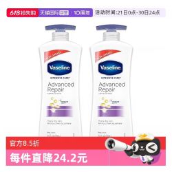 凡士林 倍护特润洋甘菊身体乳725ml*2滋润保湿牛奶质地