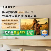 索尼 5系 K-75XR50 MiniLED 电视