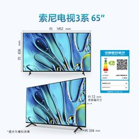 移动端：索尼 X80L系列 液晶电视