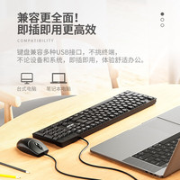 宏碁 K212B 104键 有线薄膜键盘 黑色 无光
