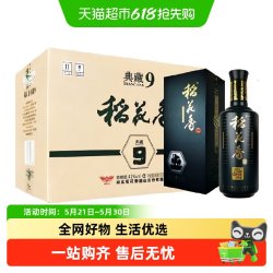 稻花香 42度 浓香型 500ml*6盒（含3只礼袋）