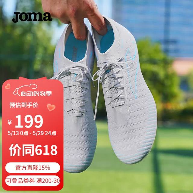 Joma 成人青少年足球鞋 MG短钉防滑耐磨网眼透气专业比赛训练鞋