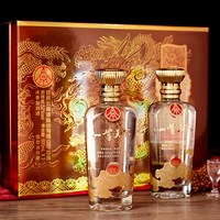 一尊天下 幸福美满浓香型白酒52度礼盒宜宾五粮液股份有限公司出品