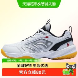 安踏儿童 男女大童乒羽鞋2026年春季新款防滑耐磨训练中大童运动鞋