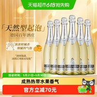 HENKELL TROCKEN 汉凯 魔法秀 霞多丽 起泡酒 2022年 750ml*6瓶 整箱装