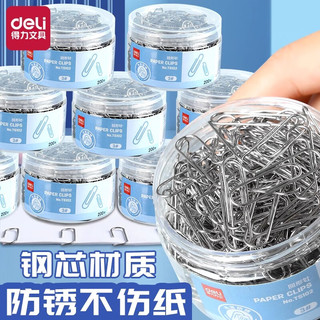 得力 回形针 不锈钢材质 银色 200枚/筒