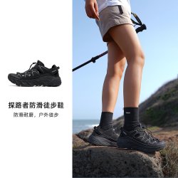 探路者 HIKING 女款徒步鞋 TFAABN82783