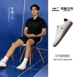 鸿星尔克 男款运动板鞋 51126201009