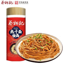 蔡林记 热干面 碱面 900g