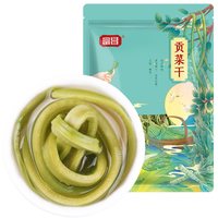 富昌 贡菜干 120g 新鲜苔干苔菜火锅无叶贡菜响菜干货凉拌菜脱水蔬菜