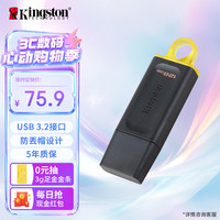 金士顿 DataTraveler系列 DTX USB 3.2 U盘 黑色 128GB USB-A