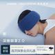 亚朵星球 深睡双感眼罩深睡眼罩2.0 遮光无束缚眼罩-深睡蓝
