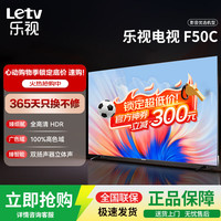 移动端、京东百亿补贴：乐视 TV50英寸 F50C 全高清画质 HDR 智能网络投屏 游戏液晶