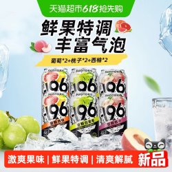 三得利 预调鸡尾酒 330ml*6罐 混合果酒