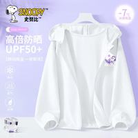 史努比 女童防晒外套夏装2024大童女孩轻儿童皮肤衣薄款透气 太阳花努比K白 110