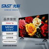 先科 XK43V1DW 32英寸 4K超高清蓝光护眼智能液晶电视