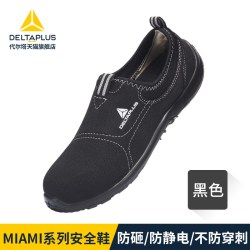 DELTAPLUS 劳保鞋男款夏季轻便透气钢头防砸防刺穿工作一脚蹬安全鞋女
