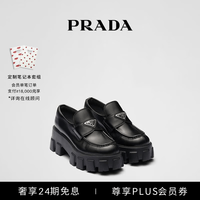 PRADA 亮面牛皮革 女士乐福鞋