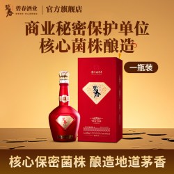 碧春 红钻 53度 酱香型白酒 500ml单瓶装