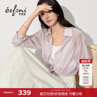伊芙丽 基础百搭 女士衬衫
