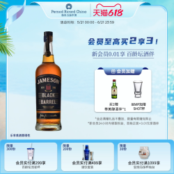Jameson 黑桶威士忌 700ml 单瓶装