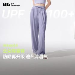 蕉下 新款女士防晒裤阔腿裤